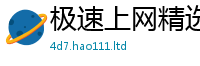 管家婆中特王中王如777888精准管家婆四肖
